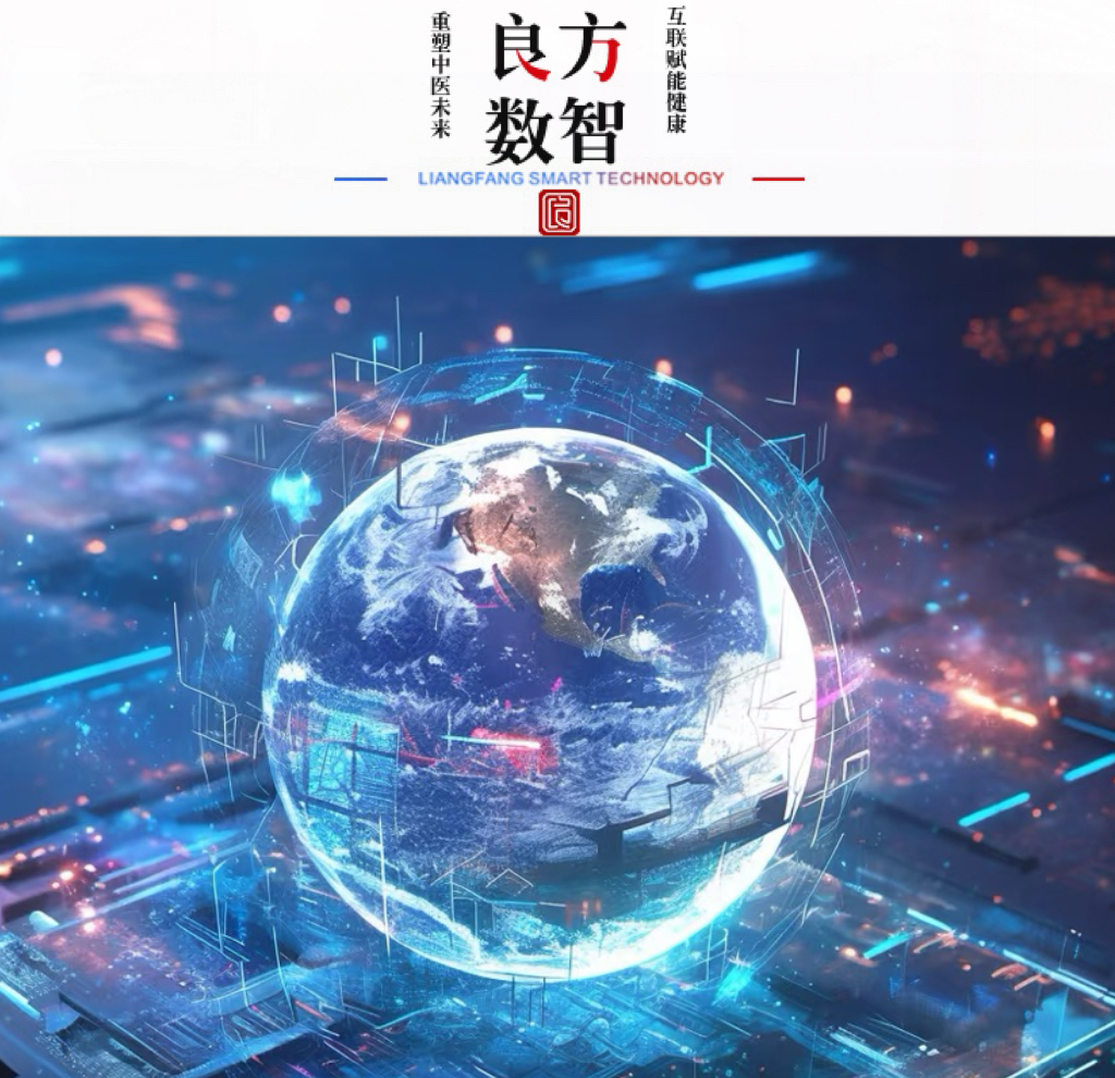 中医馆如何通过数字营销获得精准客户：AI营销系统的应用