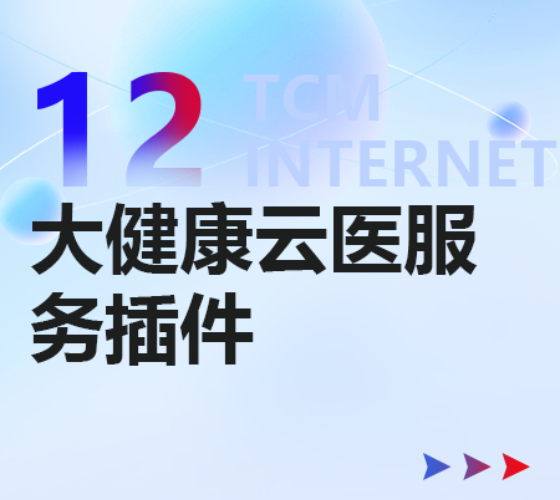 中医馆的“专科化”转型：从“全科杂家”到“单病种冠军”的战略聚焦