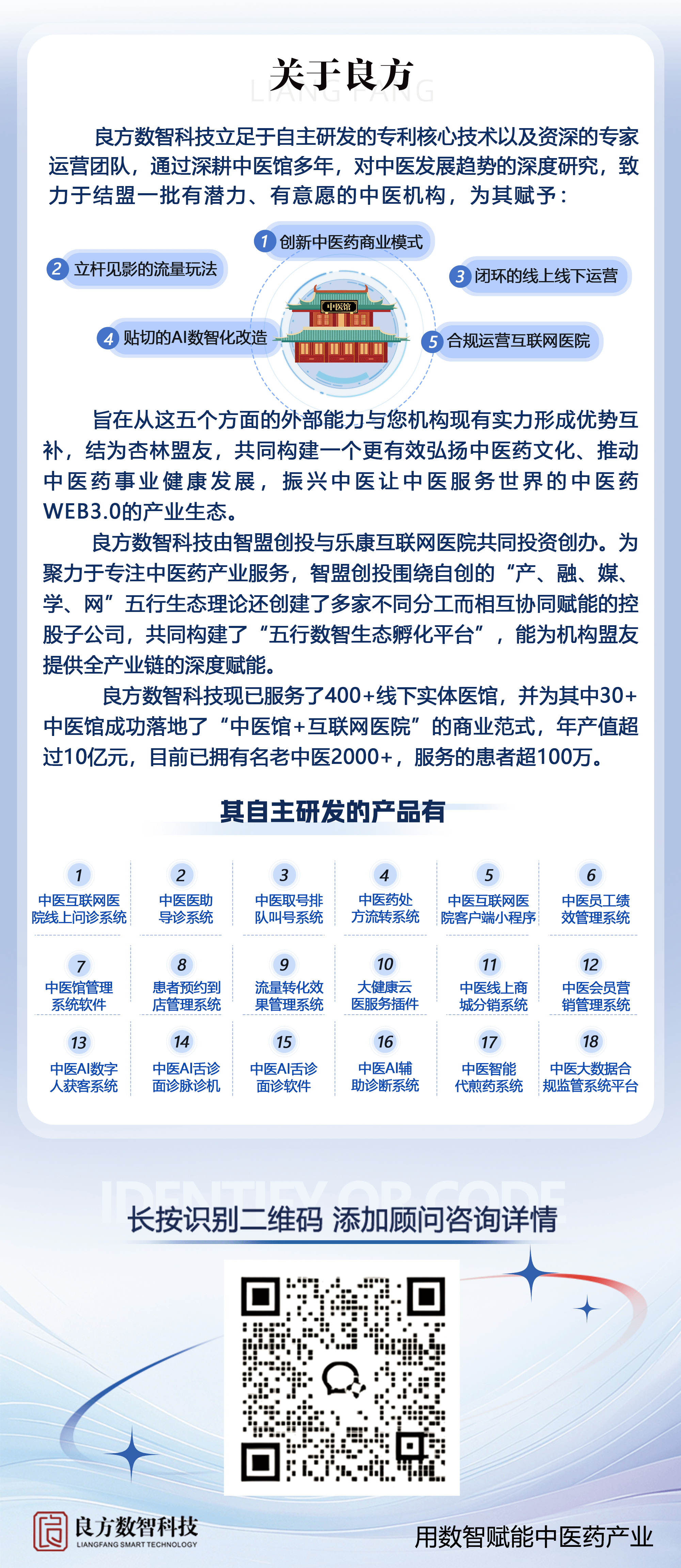 1766029153619452.png 文章底部.png