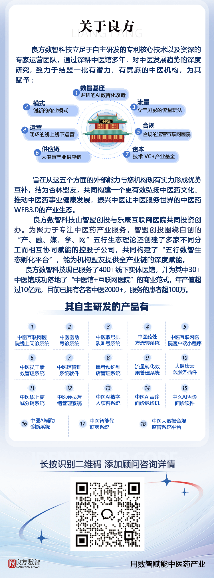 1768917368842245.png 文章底部.png